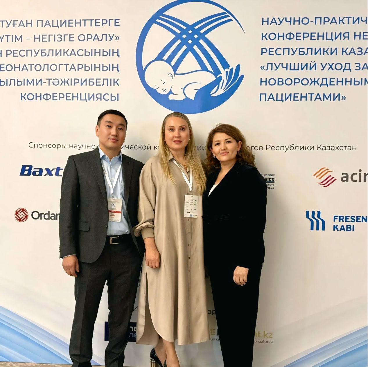 «Galamat Group» продолжает вносить вклад в развитие медицины, приняв участие в научно-практической конференции неонатологов Республики Казахстан.