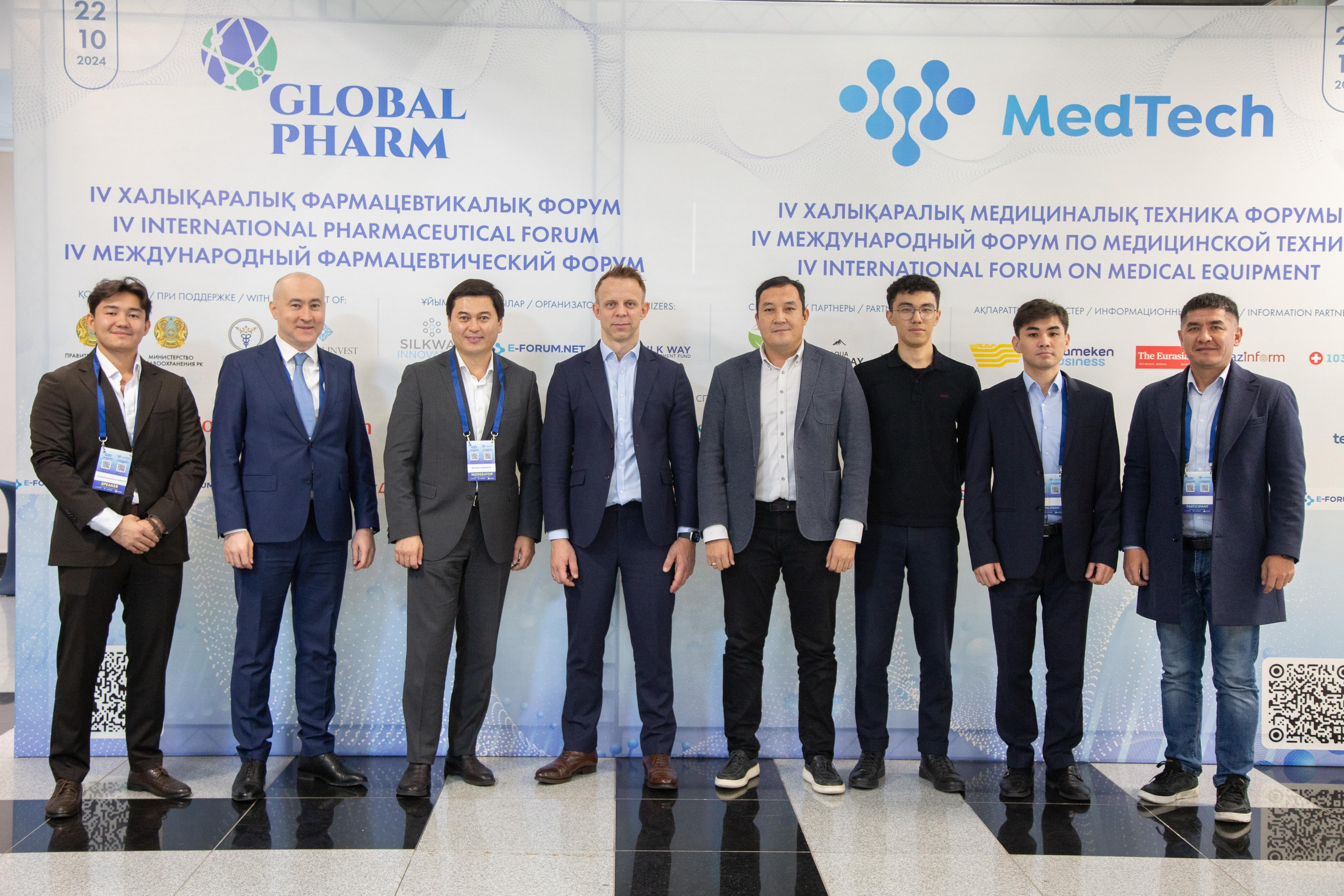 23 октября 2024 года в Казахстане прошел IV Международный форум по медицинской технике «MEDTECH»