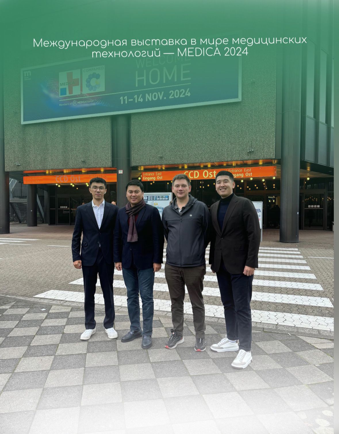 Участие Galamat Group в международной выставке MEDICA 2024
