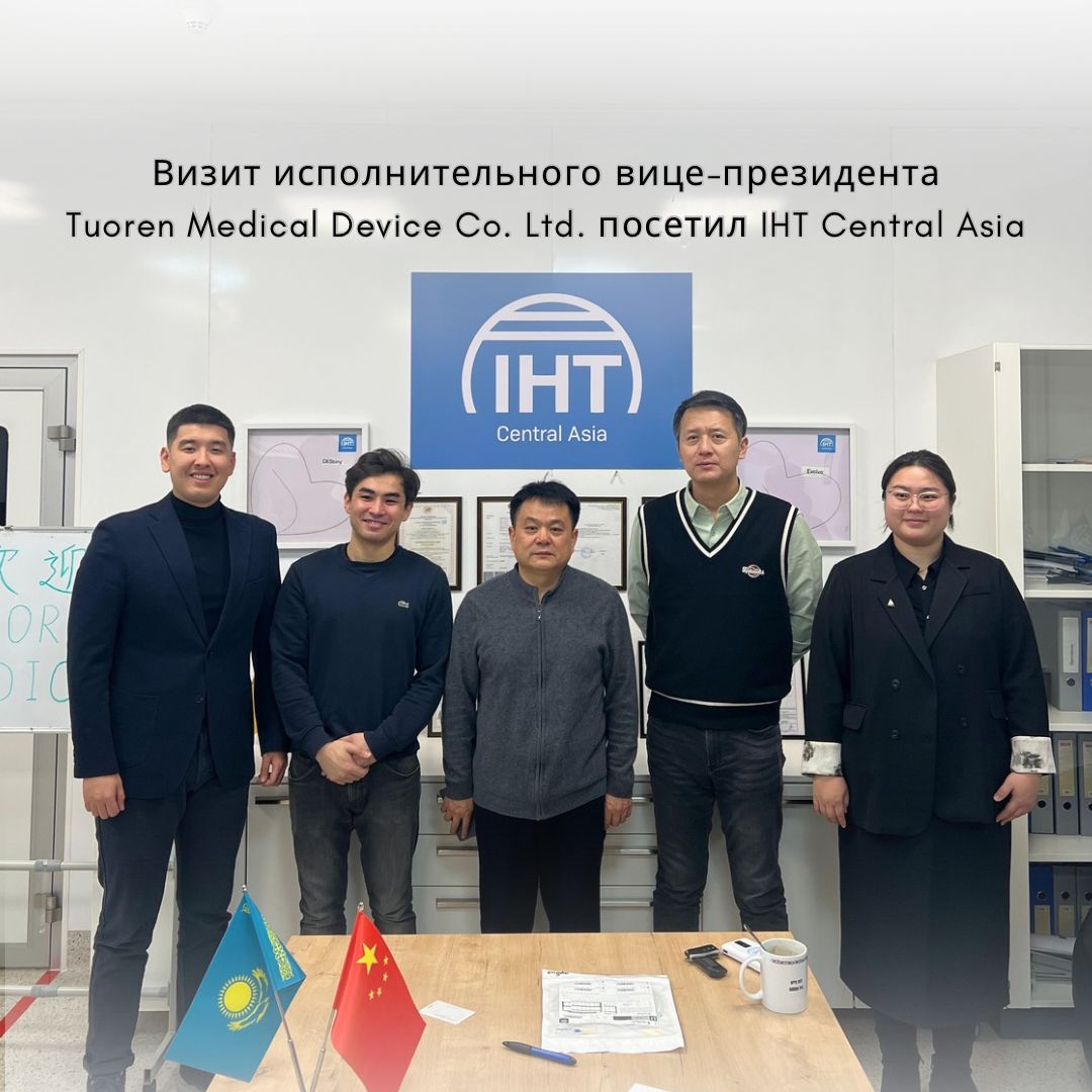 Визит исполнительного вице-президента Tuoren Medical Device Co. Ltd