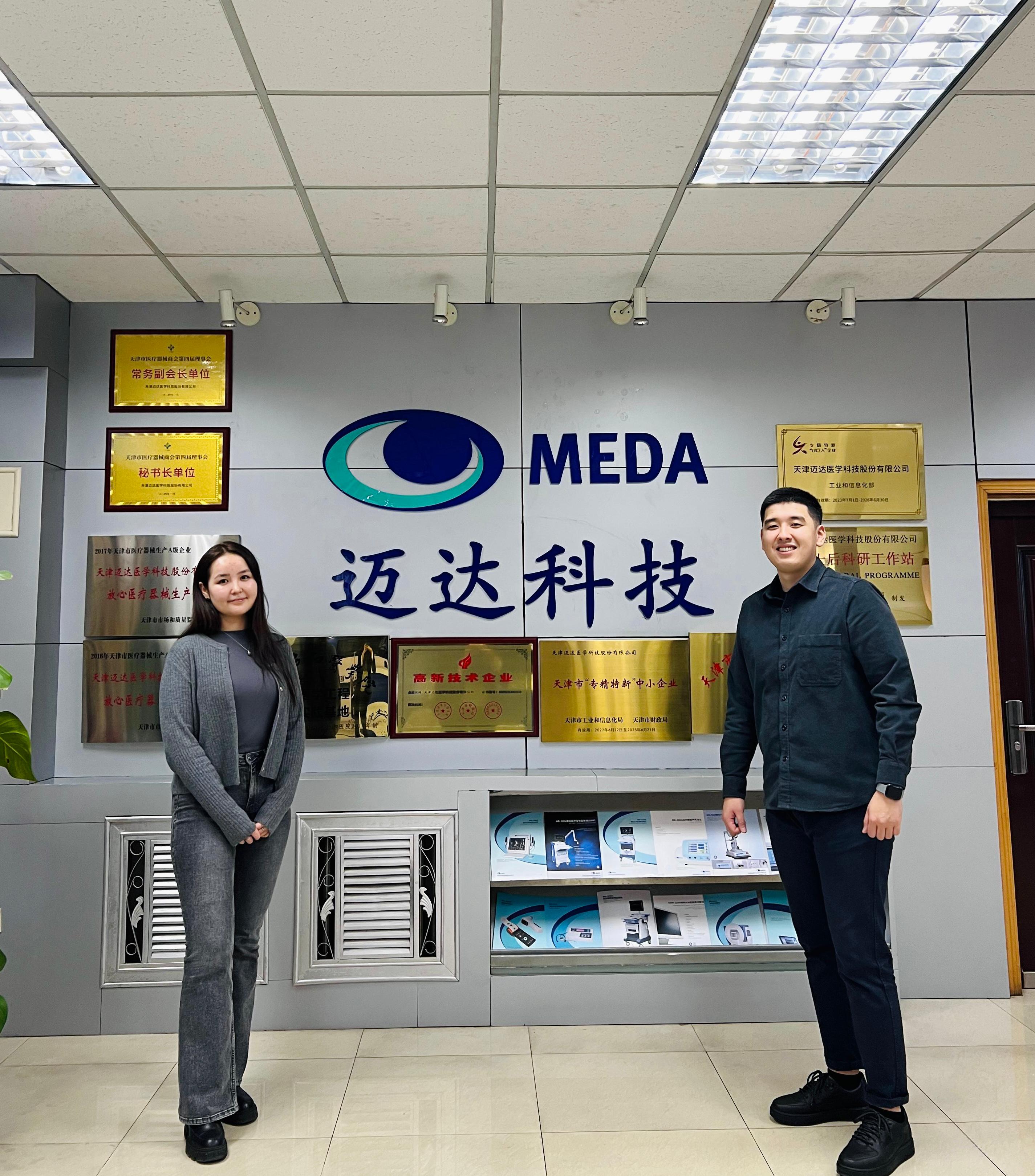 Galamat Group и MEDA Co., Ltd: Официальный визит и новые перспективы