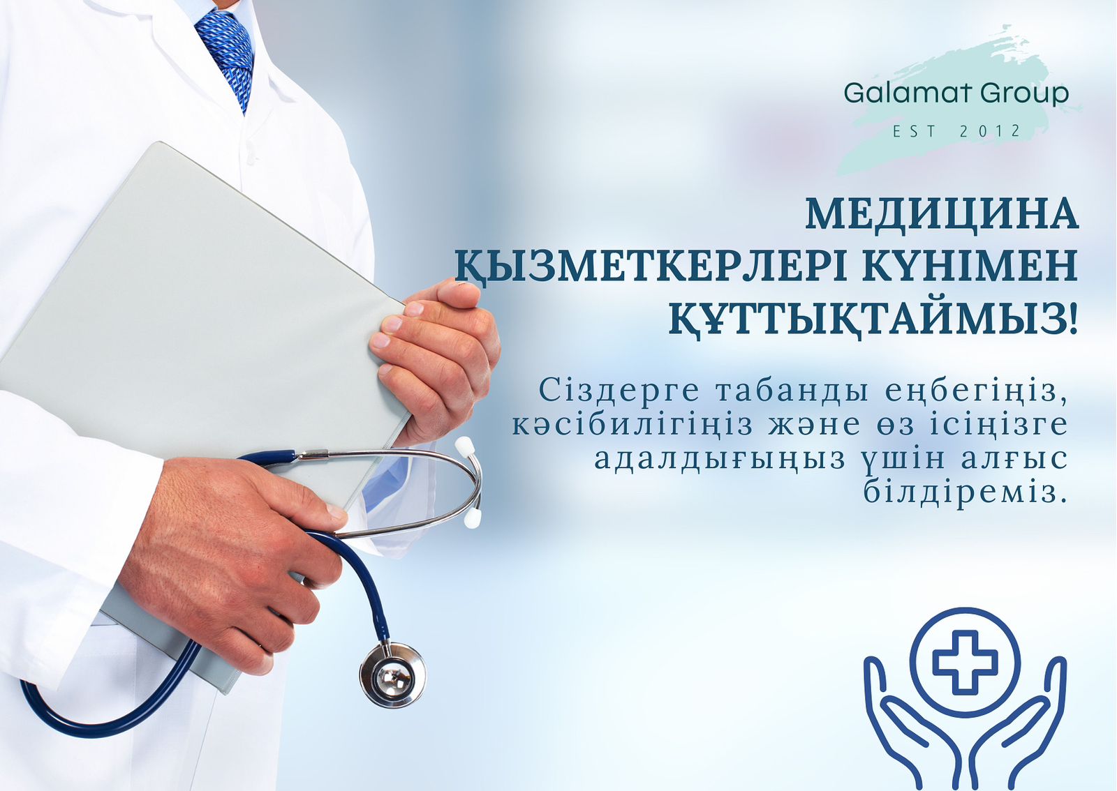 Алғашқы үнді транссексуалы