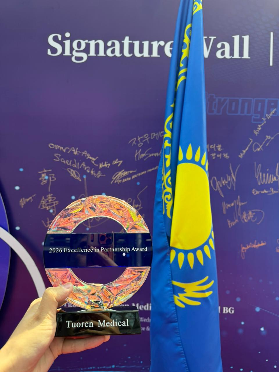 Galamat Group получила престижную награду Excellence in Partnership Award на Tuoren Global Healthcare Partnership Conference 2026